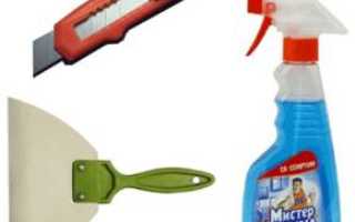 Как лучше самостоятельно снять тонировку со стекла