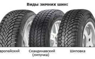 Когда переобуваться, чтобы не получить штраф