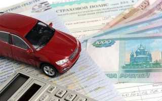Франшиза в страховании автомобиля