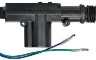 Электропривод замка багажника: особенности установки