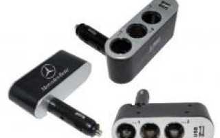 Тонкости выбора разветвителя прикуривателя