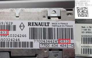 Разблокировка магнитолы своими руками