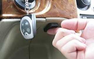 Как работает иммобилайзер автомобиля