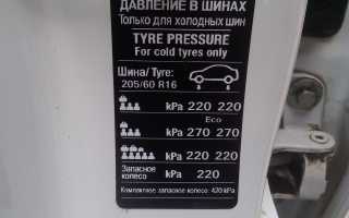 О давлении в колесах на автомобилях Шевроле