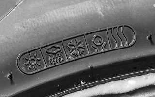 О маркировке всесезонных шин