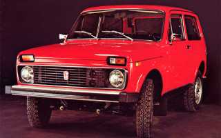 Lada Niva – история и особенности