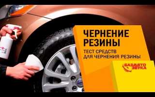 Чем обработать шины перед хранением