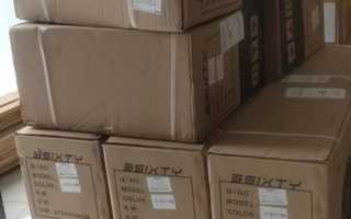 Как купить электросамокат из китая напрямую