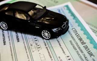 Что будет, если страховка оказалась просрочена