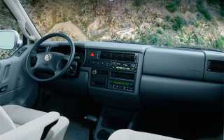 Volkswagen T4 (1989-2003) и его особенности