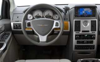Chrysler Voyager 5 (2008-2015) – перевозчик семьи