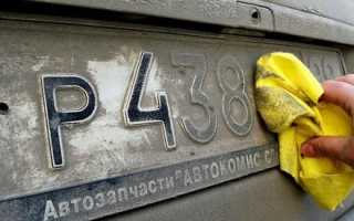 Штраф за грязные номера