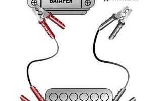 Как подзарядить АКБ без зарядного устройства