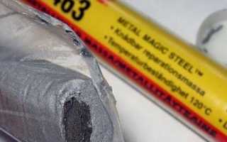 Что такое холодная сварка и как ей пользоваться