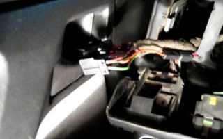 Неисправность иммобилайзера митсубиси аутлендер что делать