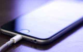 Как сделать зарядку для айфона