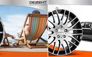 В какой стране производятся колесные диски Дезент