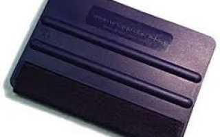 Оклейка авто виниловой пленкой своими руками