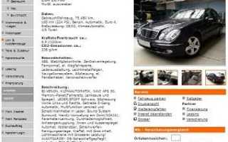 Как составить объявление о продаже автомобиля