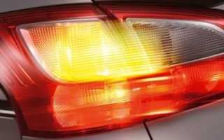 Аварийная сигнализация