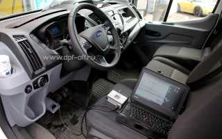 Сажевый фильтр на пределе форд транзит что делать