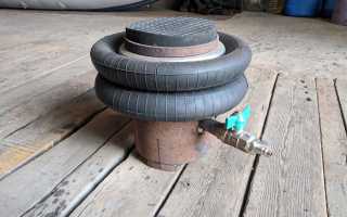 О пневматических домкратах: как сделать из пневмоподушки своими руками