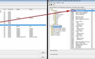 Как разблокировать скрытые настройки bios ami