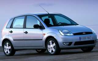 Ford Fiesta 5 (2002-2008) – мир без изъяна и недостатков