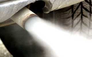 О чем может рассказать дым из выхлопной трубы