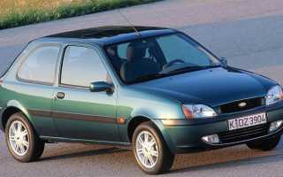 Ford Fiesta 4 (1995-2002) – история модели