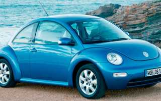 Volkswagen New Beetle (1998-2010) – история и особенности