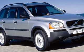 Volvo XC90 (2002-2014) – обзор.