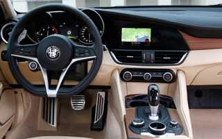 Alfa Romeo Giulia (952) – история и технические характеристики