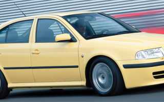 Skoda Octavia RS 1 (2001-2006) – не отсырел ли порох? Отзывы