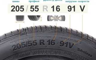 О шинах на автомобили Шевроле