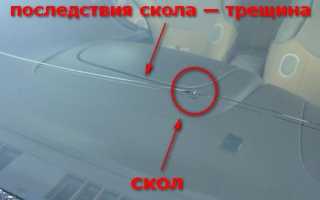 Инструкция по ремонту трещин и сколов лобового стекла