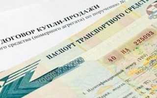 Что делать, если не осталось места в ПТС