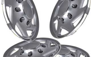 Колпаки на колеса R17: описание и сравнение декоративных видов