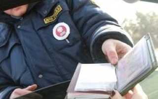 Разница между осмотром и досмотром авто