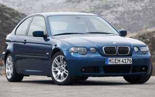 BMW 3 Compact E46 (2000-2004) – характеристики, особенности
