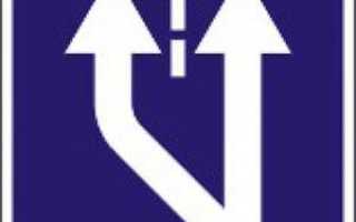 Знаки указывающие направление движения по полосам