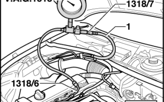 Как проверить обратный клапан на топливной рампе