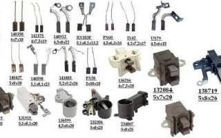 Как заменить щетки генератора