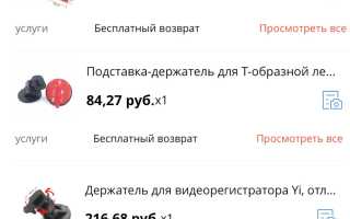 Как закрепить авторегистратор на лобовом стекле чтобы не падал