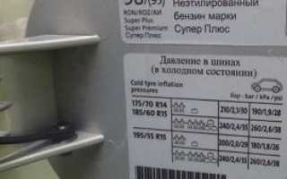 Как правильно подбирать давление в шинах