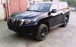 Колеса на Тойота Ленд Крузер Прадо