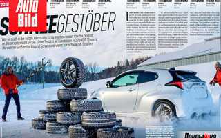 О тесте зимних нешипованных шин