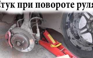 О стуках в колесе при повороте руля в движении