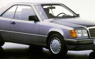 Mercedes C124 (1987-1996) модельный ряд