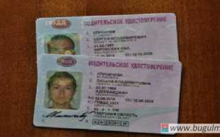 Водительские права с 16 лет